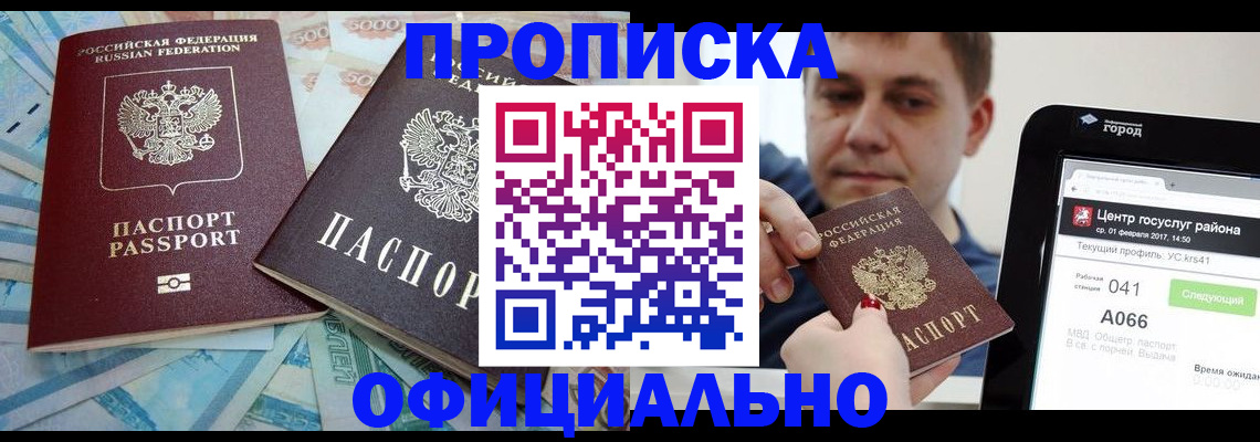 форма 3 в Североморске